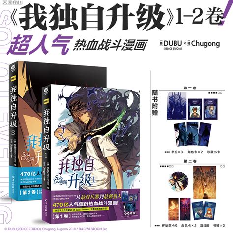《武道巅峰》漫画封面——新新漫画热血战斗免费阅读
